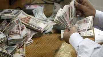 بشريات العيد هلت.. موعد صرف الرواتب وإجازة عيد الأضحى 2025 للعاملين بالدولة في مصر