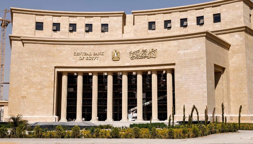 بعد تثبيت حدود السحب والإيداع.. تفاصيل جديدة بعد خفض الفائدة من المركزي المصري