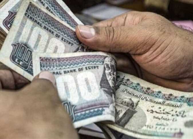 الهيئة القومية للتأمينات تعلن.. جدول صرف المعاشات لشهر يونيو 2025 وزيادة جديدة بدءًا من يوليو