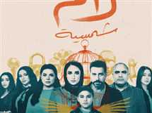 تكريم أبطال وصناع مسلسل «لام شمسية» في حفل جوائز إنرجي للدراما (فيديو)