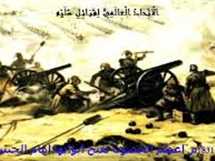 الجيش المصري يفتح عكا بعد حصار دام 6 أشهر في 27 مايو 1832