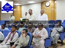 المنيا: دعم المحافظ لبيئة تجارية آمنة في ماقوسة