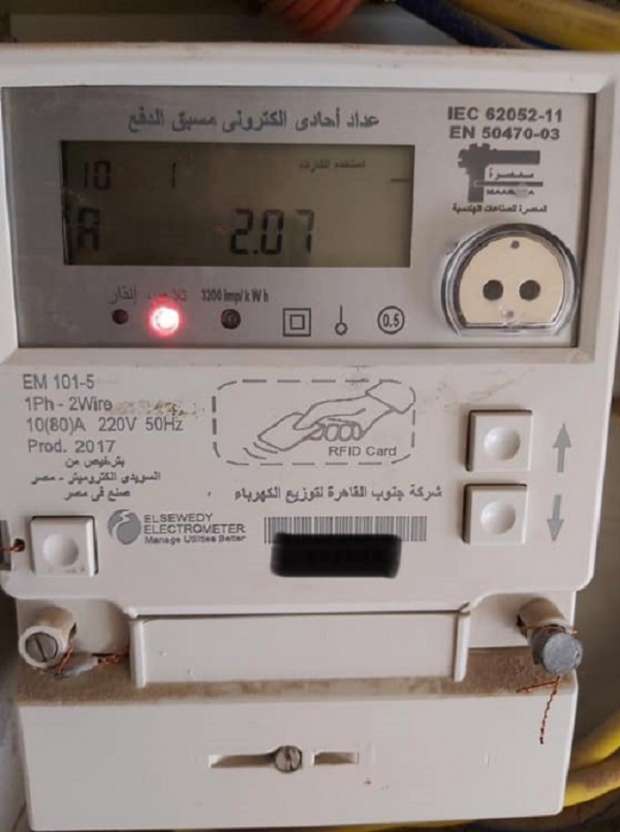 الكهرباء تُحذر: رفع العداد التقليدي وتحويله لمسبق الدفع إجباريًا في هذه الحالة