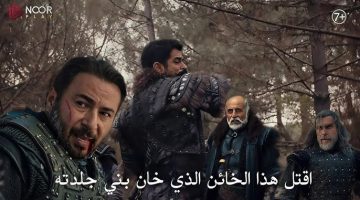 “خيانة لا تُصدق وسقوط مدوٍ!”.. الحلقة 192 من المؤسس عثمان تكتب فصلًا ناريًا في بناء الدولة العثمانية