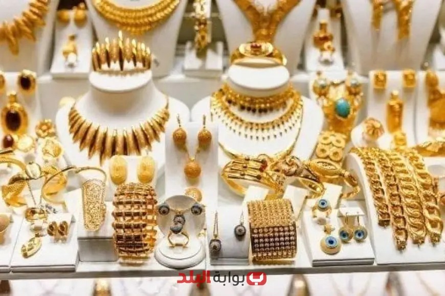 “استقرار أسعار الذهب يُثير اهتمام أسواق الصاغة | أحدث أسعار الذهب الإثنين 26 مايو 2025”
أسعار الذهب, استقرار الأسعار, أسواق الصاغة