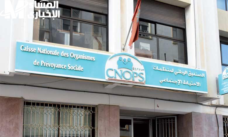 التسجيل اتفتح فورى على منصة كنوبس الجديدة 2025 بالمغرب وخدمات تأمين صحى إلكترونية بشروط سهلة