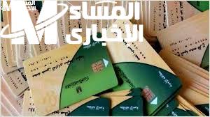 تموين منزلي.. صرف مستحقات مايو 2025 بأسعار جديدة دعم حقيقي
