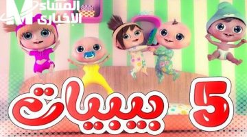 “تردد قناة وناسة 2025: الفرحة تملأ المكان!”  
[KEYWORDS_SECTION_START]  
تردد قناة وناسة 2025, الفرحة, المكان