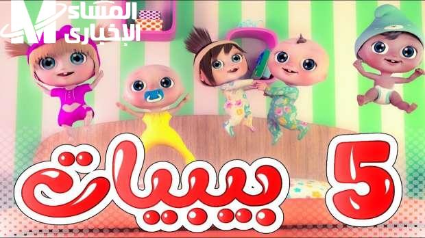 “تردد قناة وناسة 2025: الفرحة تملأ المكان!”  
[KEYWORDS_SECTION_START]  
تردد قناة وناسة 2025, الفرحة, المكان