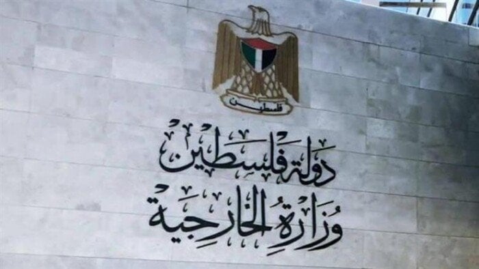 «الخارجية الفلسطينية» ترحب بإعلان مالطا عزمها الاعتراف بدولة فلسطين