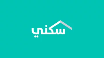الدعم السكني يبدأ رسميًا .. دعم سكني الجديد يبدأ في مايو 2025 بالسعودية تقديم مفتوح