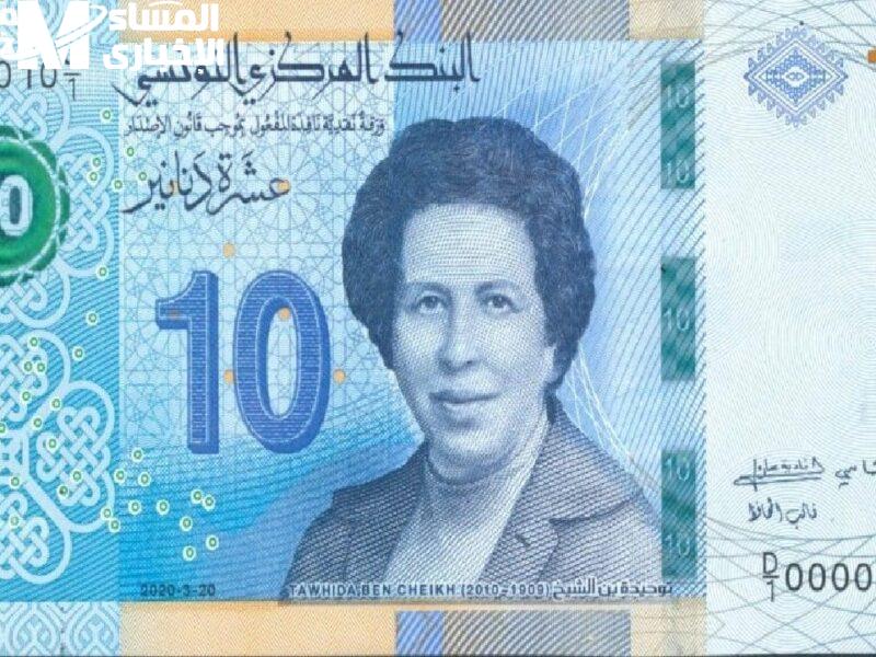 زيادة رواتب المتقاعدين في تونس 2025: التفاصيل الكاملة والحد الأدنى الجديد