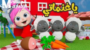 [SEO-optimized title] “أغاني وناسة 2025: سماعات للأطفال ببهجة خرافية”