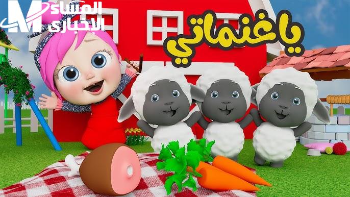 [SEO-optimized title] “أغاني وناسة 2025: سماعات للأطفال ببهجة خرافية”