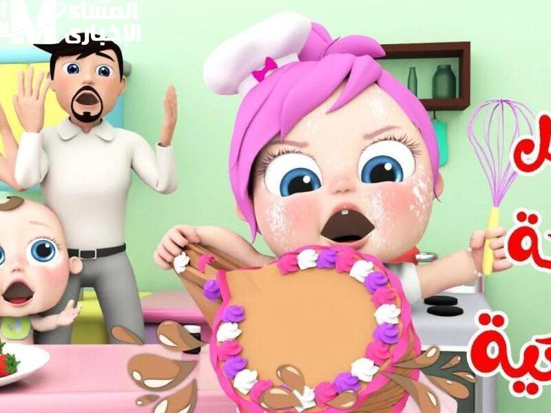قناة وناسة بيبي: ضحك، ألوان، خيال | محتوى مبهج للأطفال