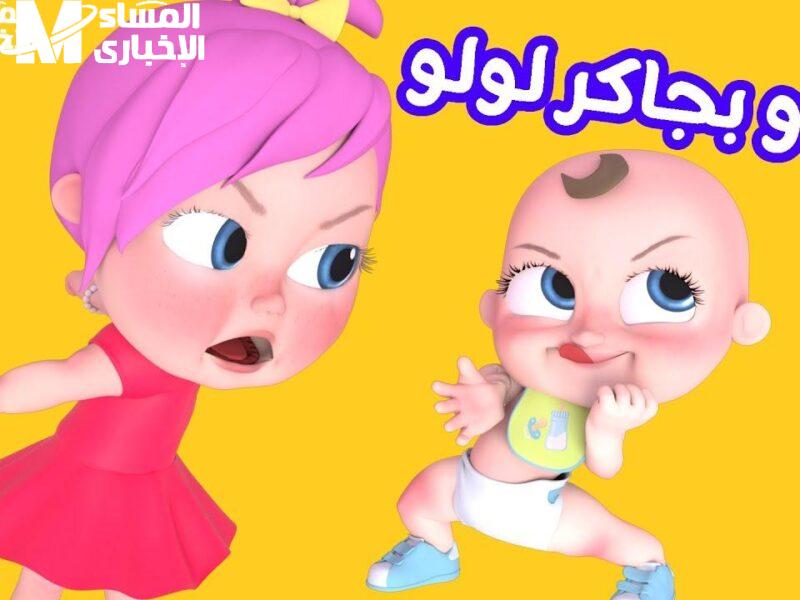عودة برامج كراميش ووناسة بيبي: الضحك أقوى!