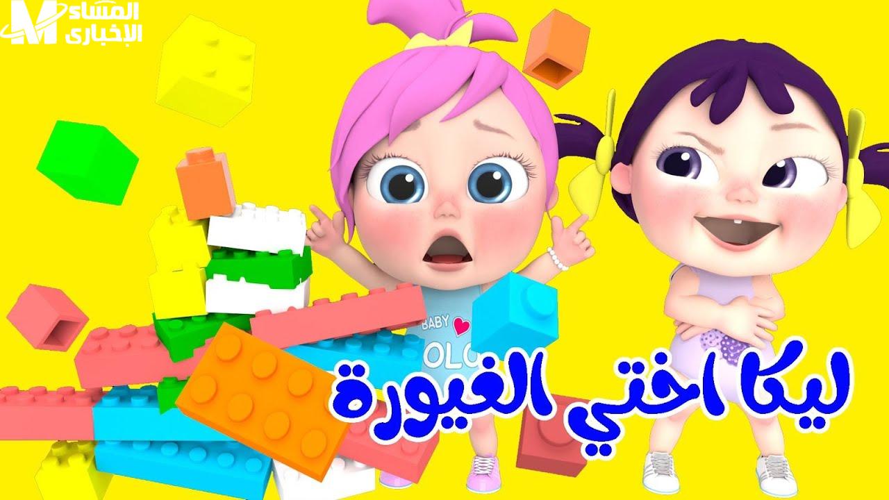 “كراميش ووناسة بيبي يعودان بقوة: جيل متعلم ومرح من خلال الضحك”