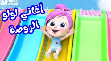 “أغاني العيد على وناسة 2025: احتفال ناري مع الطبلة”  
[KEYWORDS_SECTION_START]  
أغاني العيد, وناسة 2025, احتفال ناري