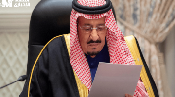 “العفو الملكي 2023: شروط جديدة ومفاجآت كثيرة! من سيُطلق؟”  
العفو الملكي, شروط جديدة, مفاجآت كثيرة