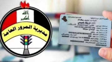 غرامات قياسية 500 ألف دينار على مالكي السيارات بالعراق: قرار حكومي صارم