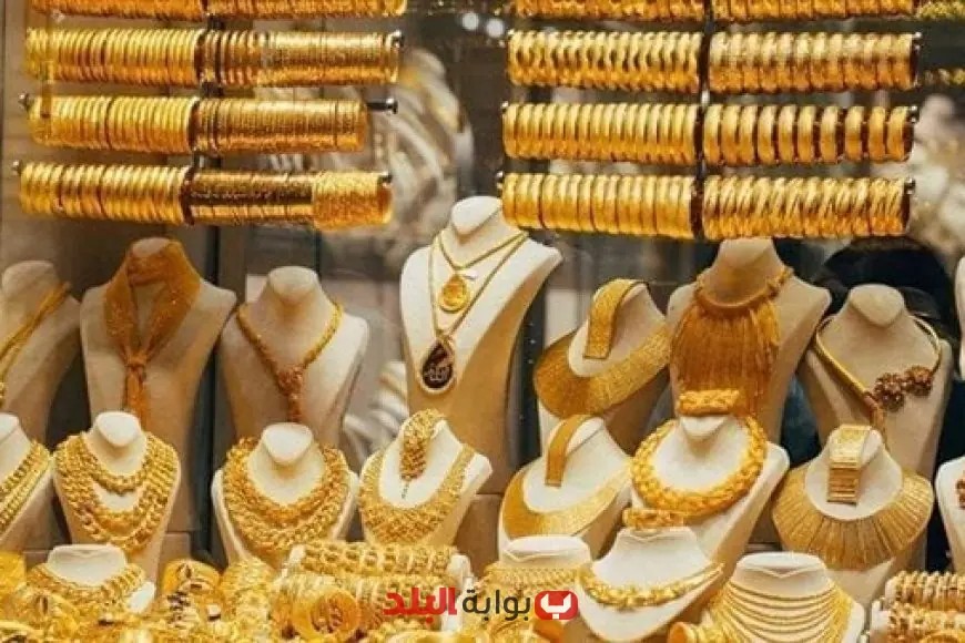 “أسعار الذهب في قطر تشهد انخفاضًا اليوم الإثنين 26 مايو”
