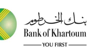 بنك الخرطوم: تعديل بياناتك ومعرفة سعر العملة بسهولة