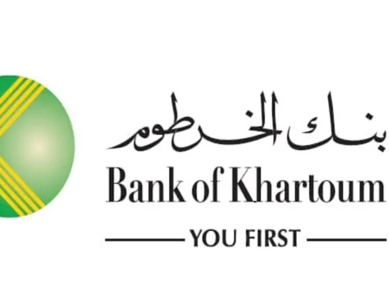 بنك الخرطوم: تعديل بياناتك ومعرفة سعر العملة بسهولة