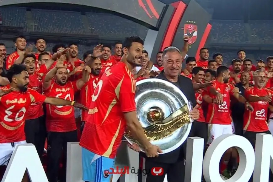 بعد تتويج الأهلي بلقب الدوري المصري، الخطيب والشناوي يحتفلان برفع الدرع في لحظة تاريخية!