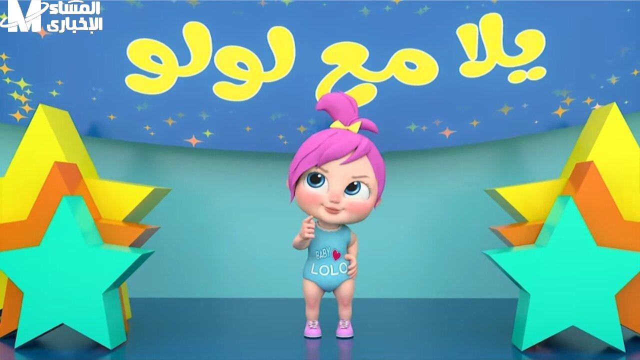 وناسة بيبي كيدز: ضحك وسعادة تملأ بيتكم فورًا!