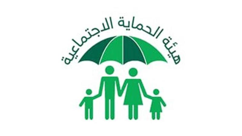 احصل على قائمة الرعاية الاجتماعية 2025 بسهولة من منصة مظلتي دون طوابير
الرعاية الاجتماعية 2025, تحميل القائمة, منصة مظلتي