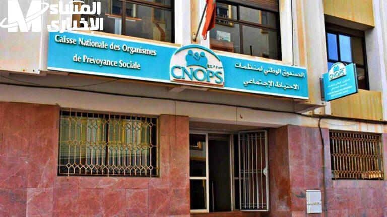 [التسجيل الجديد في كنبوس المغرب 2025 مع شروط صارمة وتقديم مباشر الآن]