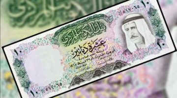أسعار الدينار الكويتي اليوم الأحد 25 مايو 2025: تحديث فوري