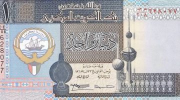 تحديث سعر الدينار الكويتي اليوم الإثنين 26 مايو 2025