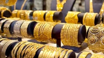 أسعار الذهب اليوم في مصر تقفز من جديد وعيار 21 يقترب من 4600 جنيه في ظل توقعات عالمية متفائلة