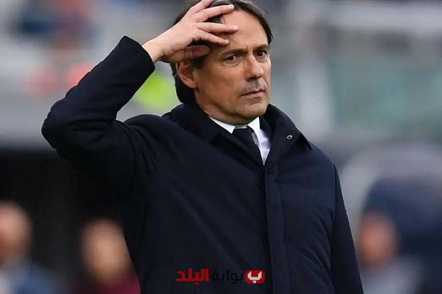 سيموني إنزاغي يحدد “موعد الحسم” لعرض الهلال السعودي
