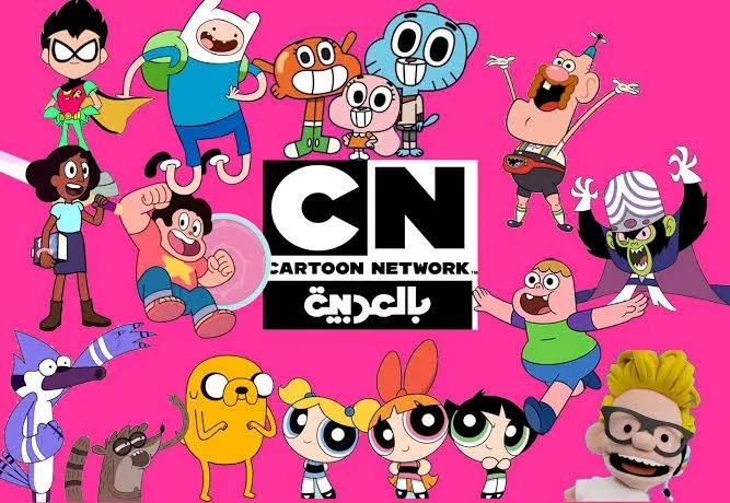 تردد CN بالعربية: استعادة ضحكات أطفالك وذكرياتك!