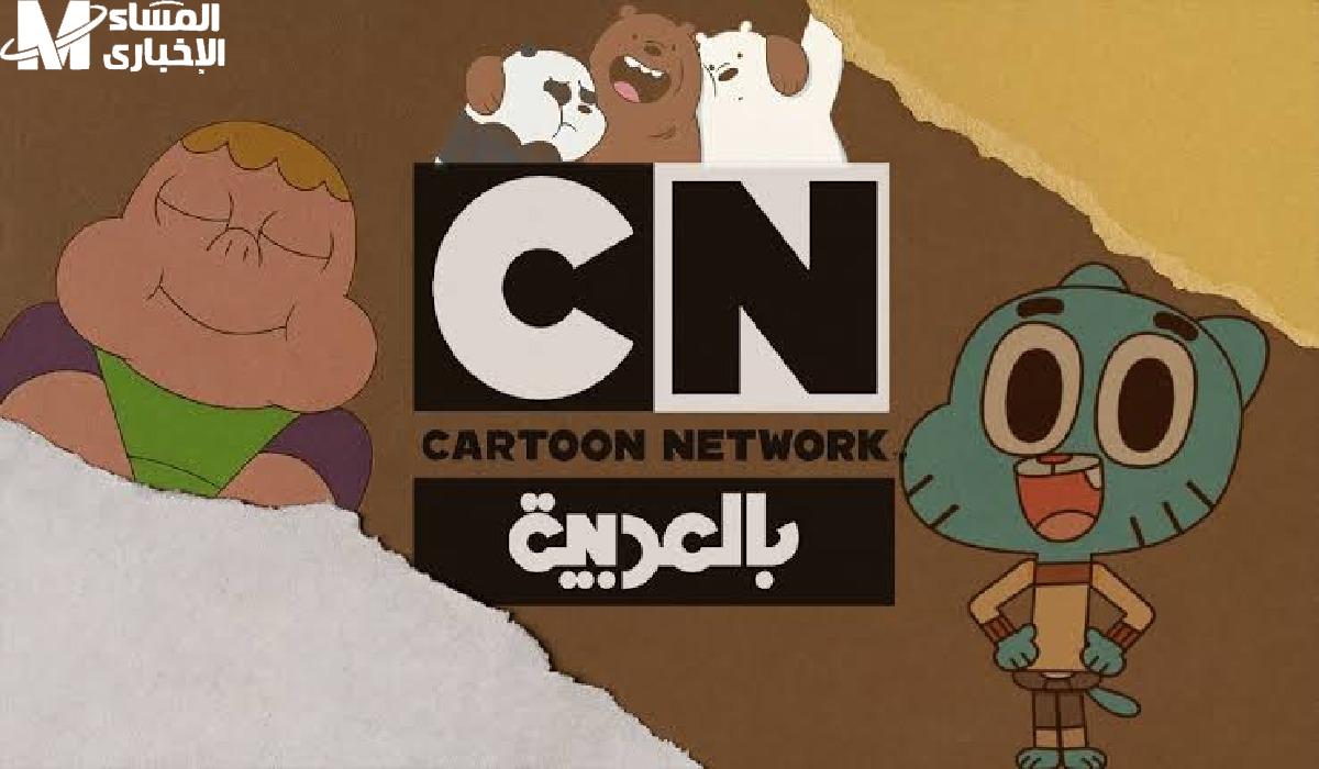 [العنوان المعاد صياغته]  
“CN بالعربية: ارجع ضحكة ولادك مع الكرتونات المفضلة بتردد مجاني”  

[KEYWORDS_SECTION_START]  
قناة CN بالعربية, كرتونات أطفال, تردد مجاني