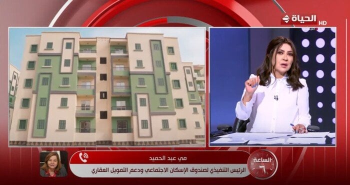 صندوق الإسكان الاجتماعي: وحدات مكتملة التشطيب مع مزايا استثنائية