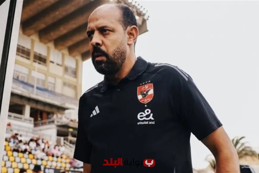 عماد النحاس: الأهلي يتخطى التحديات الصعبة ويحقق النجاح في الوفاء بالعهد