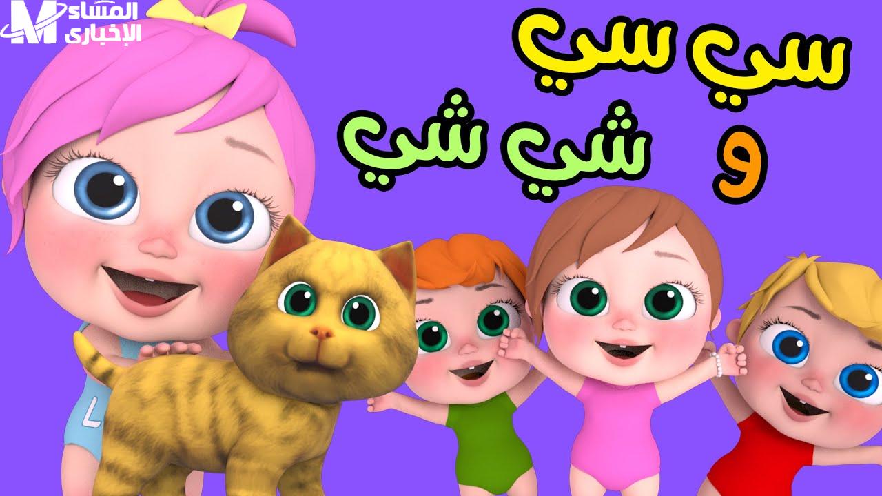 عيالك يستاهلوا المفاجأة .. تردد قناة وناسة كيدز 2025 شغّال دلوقتي ضحك مضمون