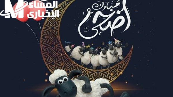 موعد عيد الأضحى 2025 فلكيًا: العد التنازلي بدأ!