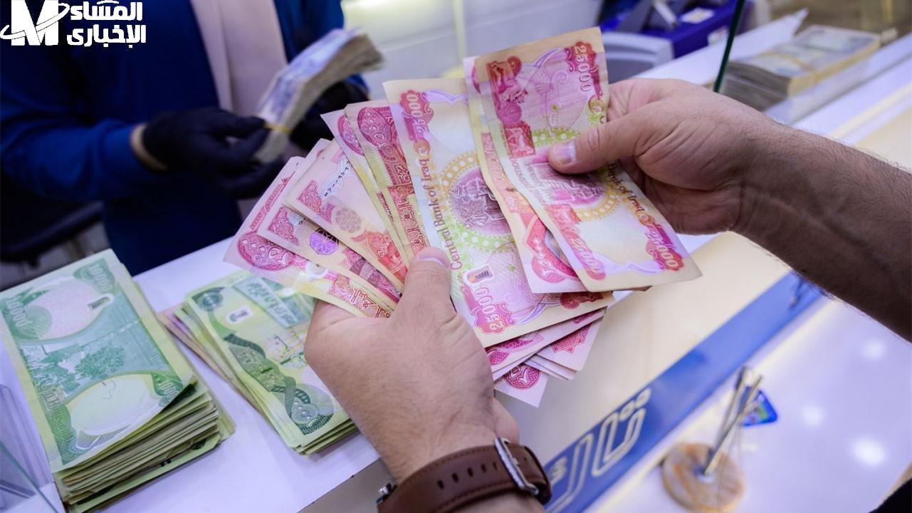 قسط على كيفك.. بأقساط حتى 60 شهر تعرف على 25000000 دينار عبر مصرف الرافدين