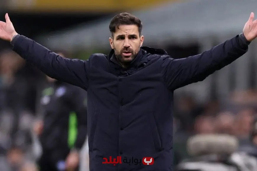 كلوب يختار فابريغاس كمدرب محتمل للايبزيغ.. هل سيتجاوز العقبة الكبرى؟