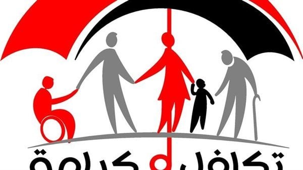 كيف تستعلم عن معاش تكافل وكرامة 2025 بالرقم القومي؟