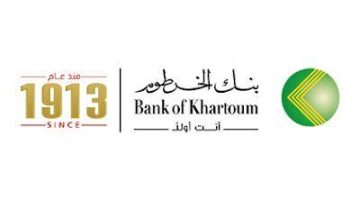 تعديل بيانات بنك الخرطوم: خطوات وتغيير العملة
