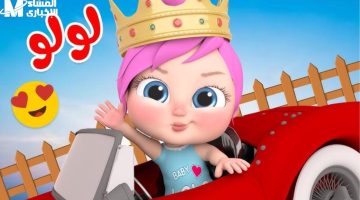 مزيكا العيد تُعيد ذكريات… نُسَّة كيدز 2025 لحظات خرافية