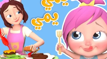 لكل أم تبحث عن ترفيه آمن.. ترددات قنوات الأطفال كراميش ووناسة وبيبي كيدز
