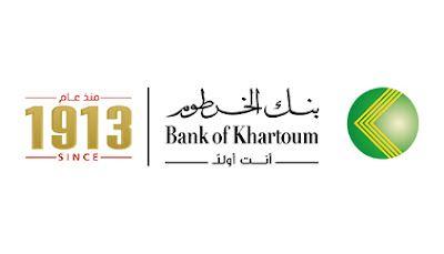 احصل على التطبيق وسجل الآن: شروط فتح حساب بنك الخرطوم أون لاين 2025