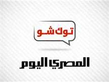 نشرة أخبار الـ«توك شو» من المصري اليوم..استشاري تغذية يحذر من شوي اللحوم في عيد الأضحى.. أحمد موسى: فيديو تقديم زيزو حقق أرباحًا خيالية للأهلى خلال أقل من 24 ساعة