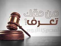 «من حقك تعرف».. ما شروط الحصول على «مصاريف الجنازة» لصاحب المعاش؟